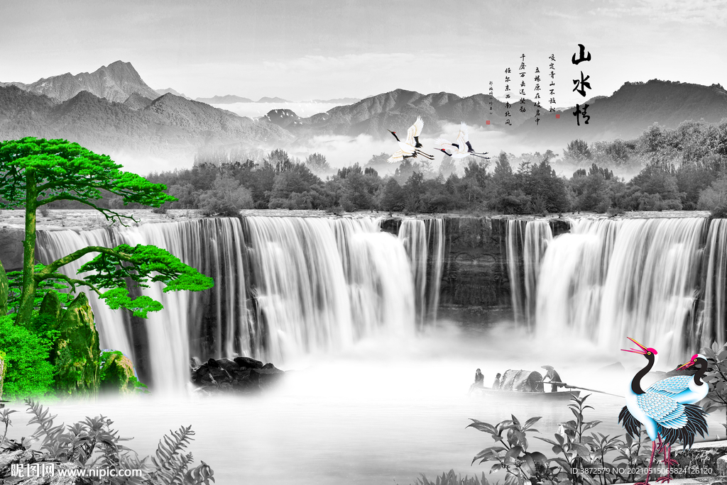 水墨山水画
