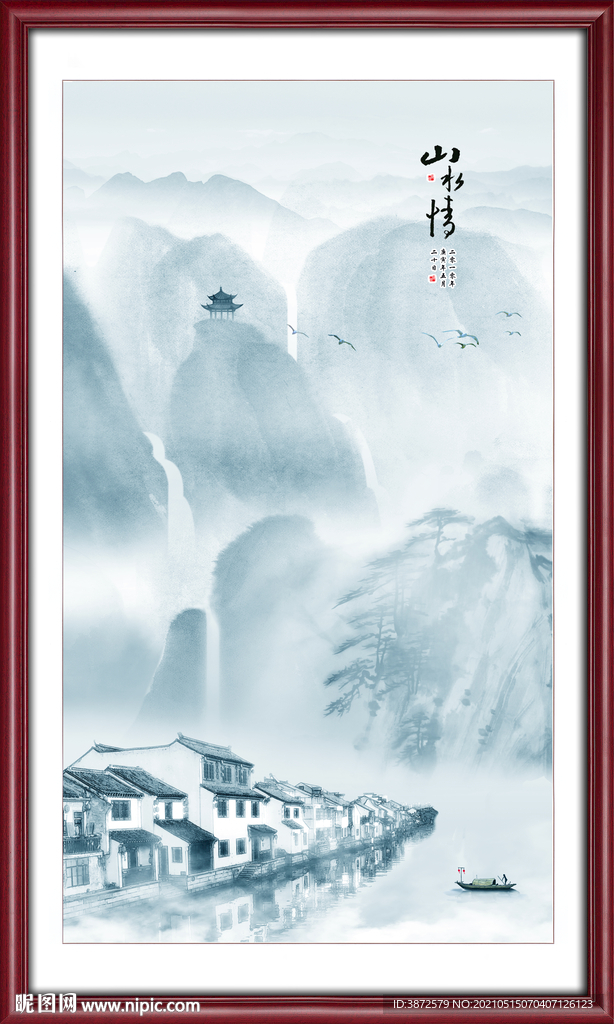 水墨江南