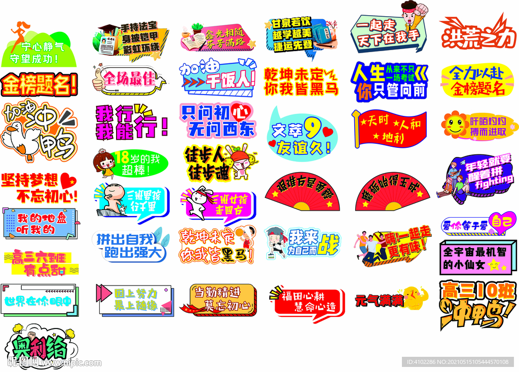 手举牌