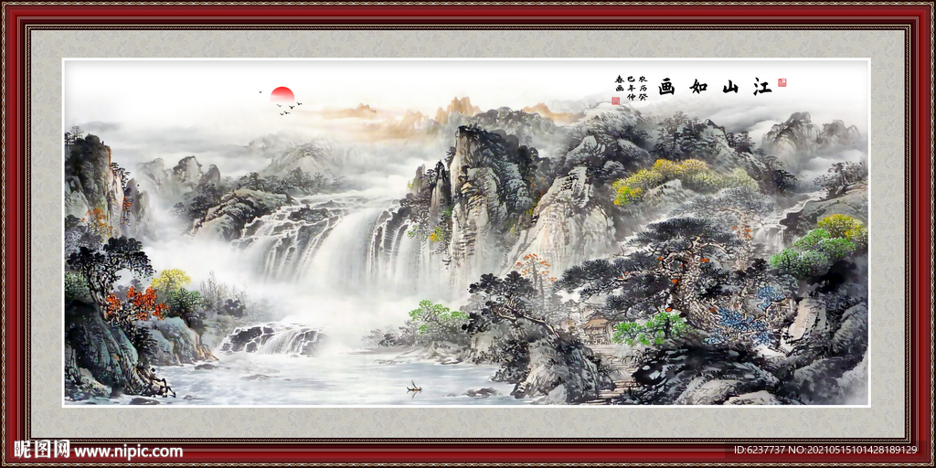 山水画