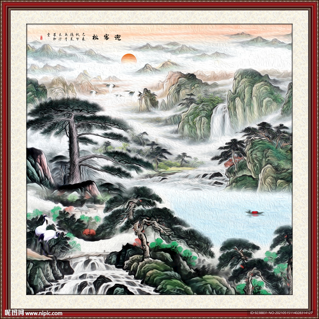 风水画