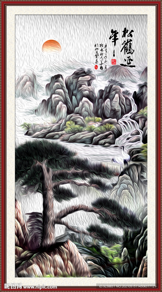 玄关迎客松