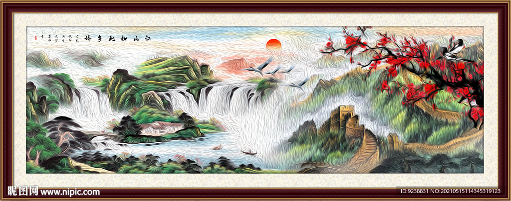长城风景画