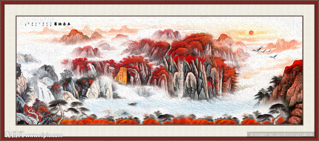 鸿运当头