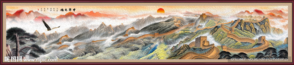 巨幅长城国画