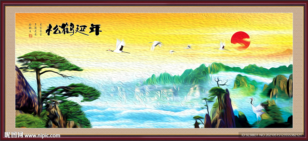 旭日东升