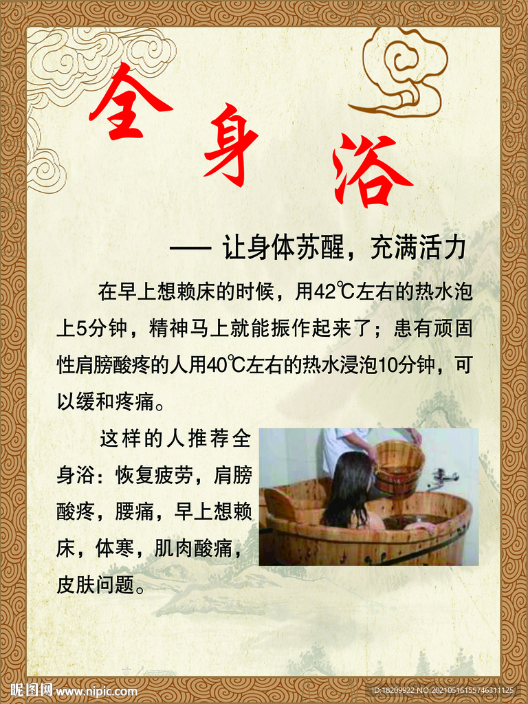 美容