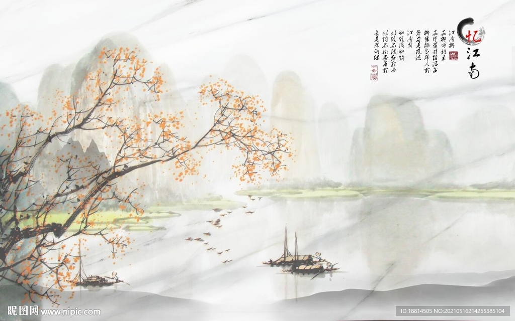 忆江南新中式山水背景墙