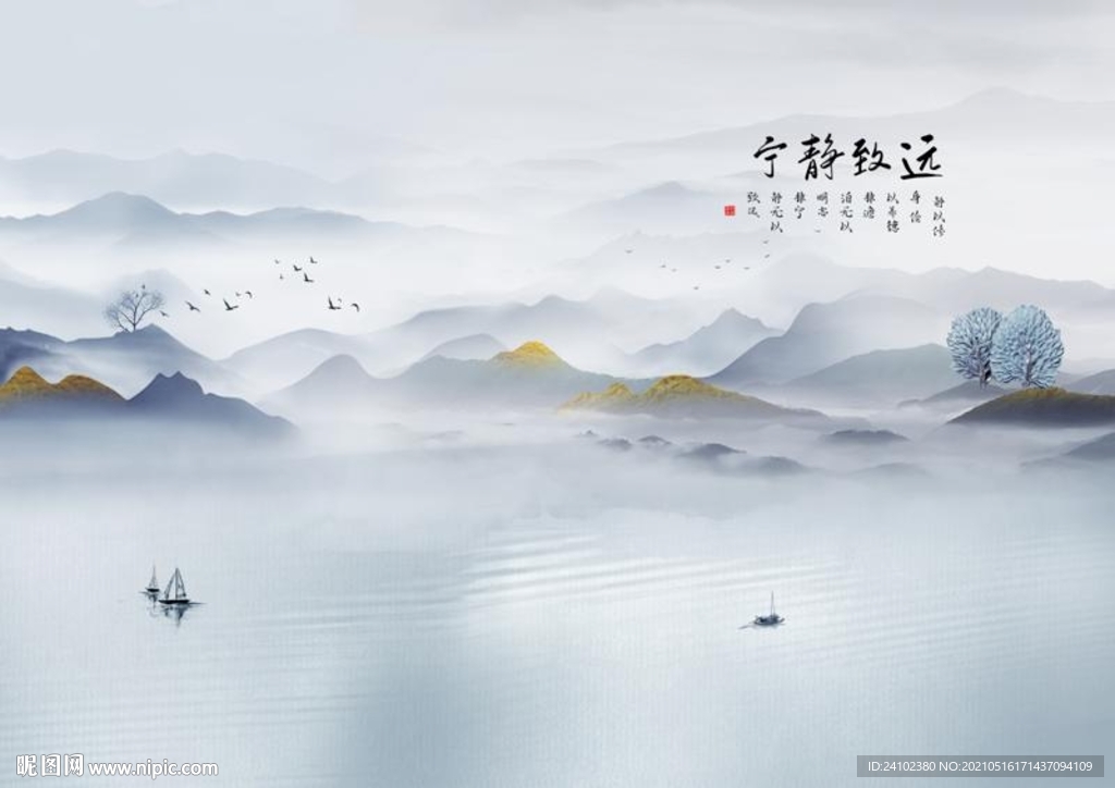 新中式水墨山水意境宁静致远背景