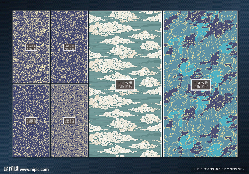 矢量国潮祥云底纹图案	