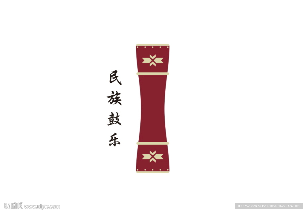 瑶族腰鼓 矢量图