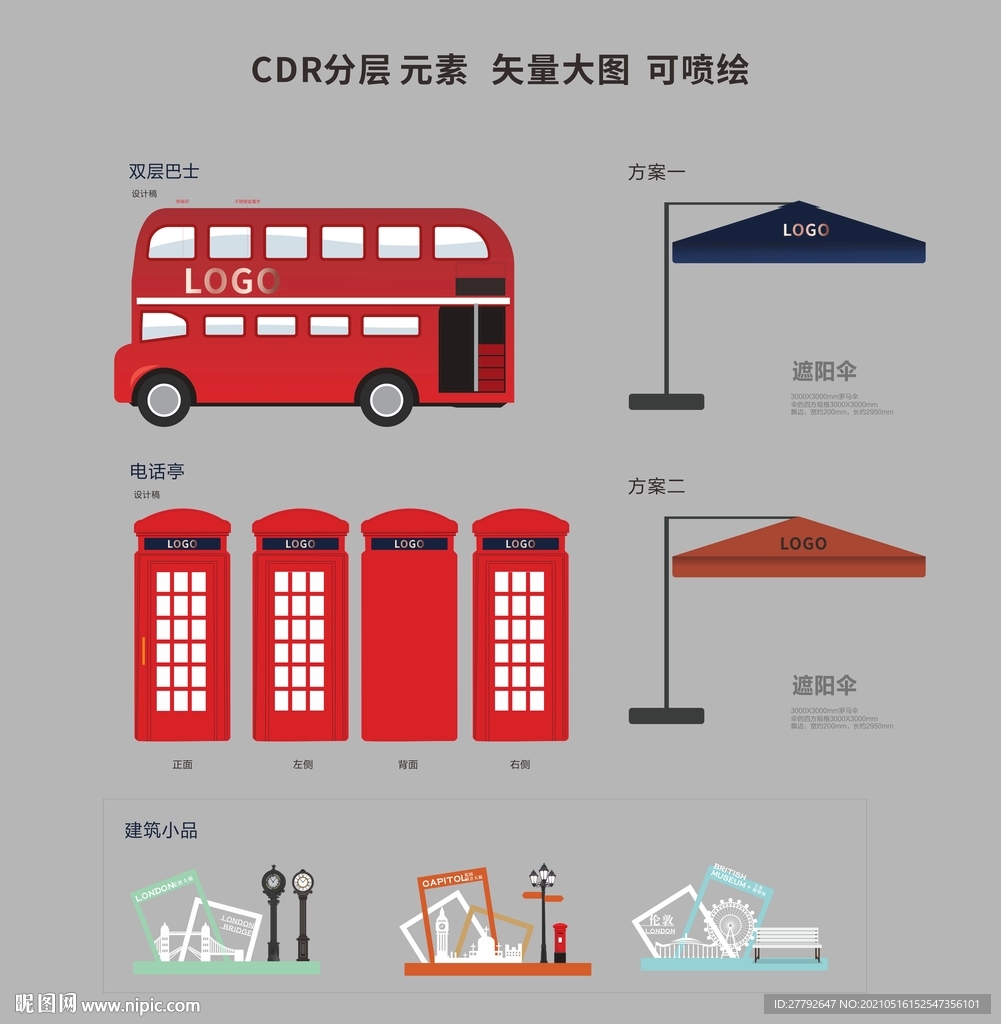 英伦风 地产