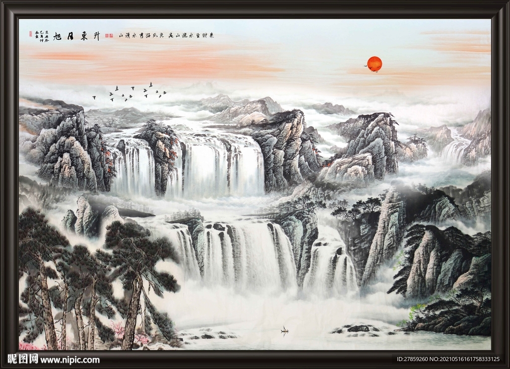 山水画