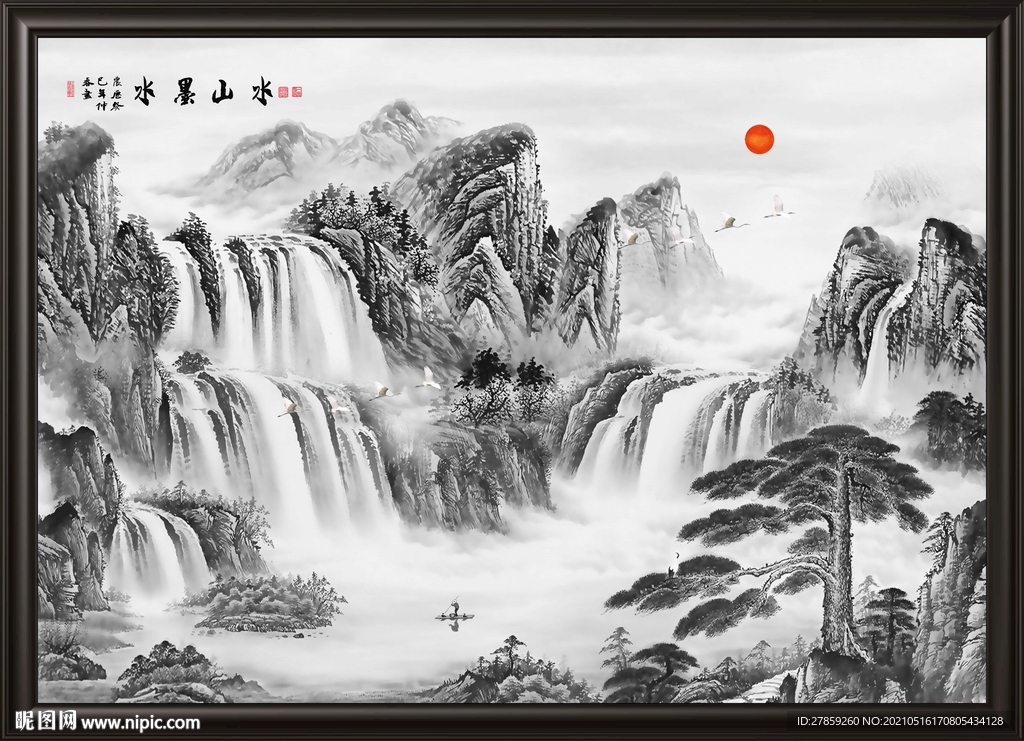 水墨山水