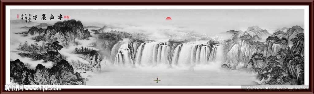 水墨山水画