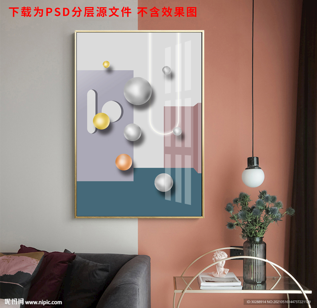 晶瓷画