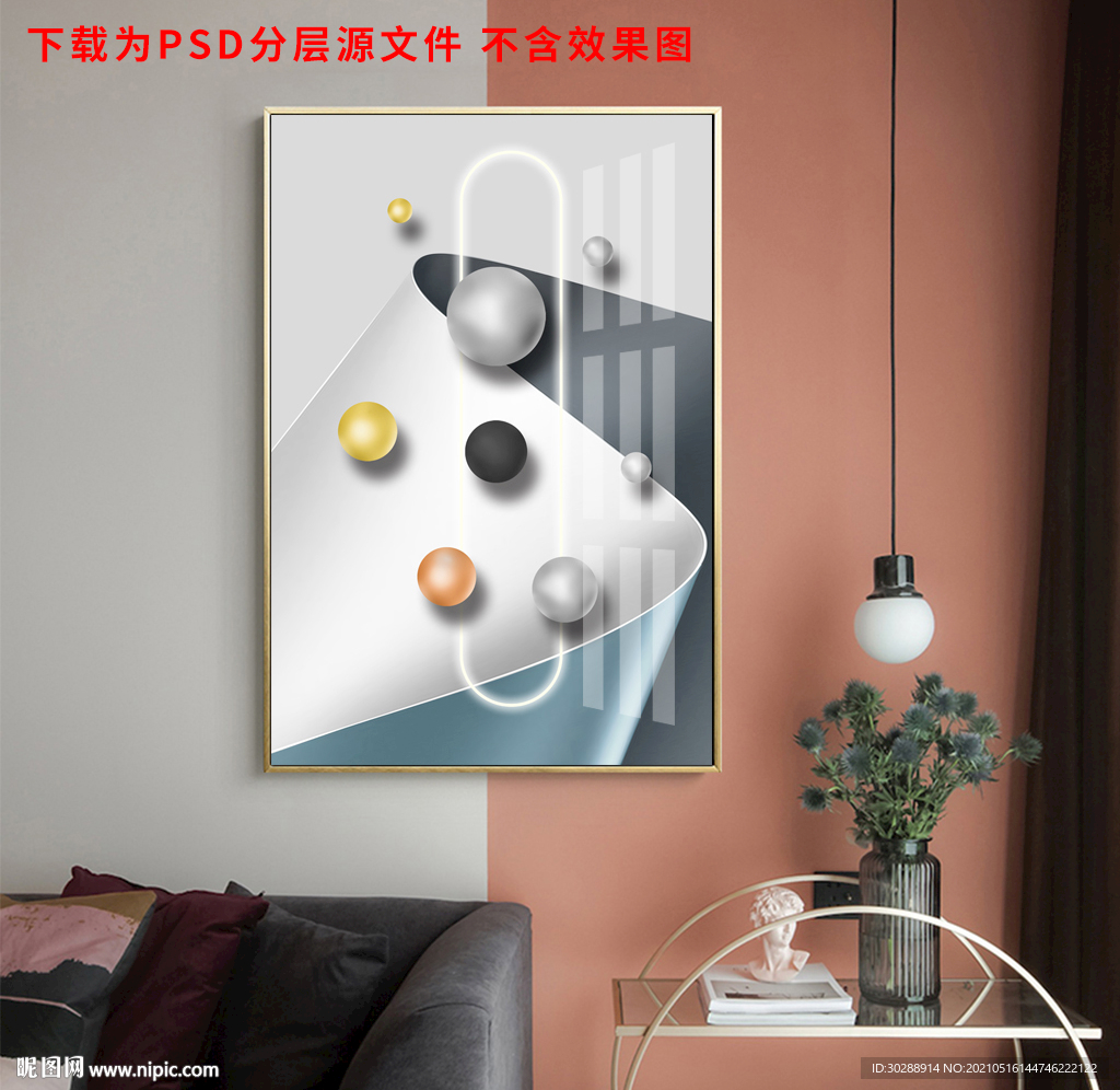 晶瓷画