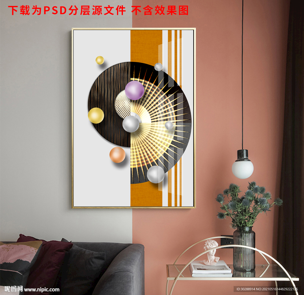 晶瓷画