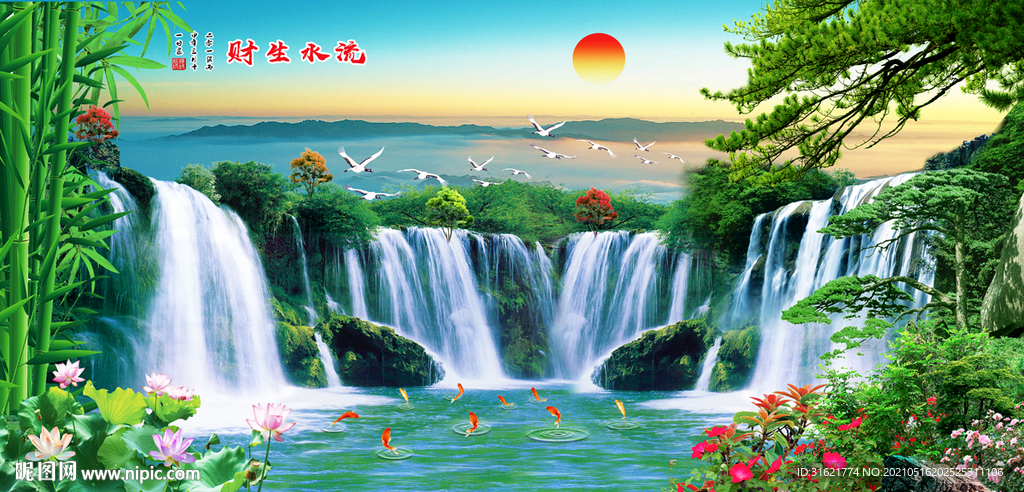 山水风景