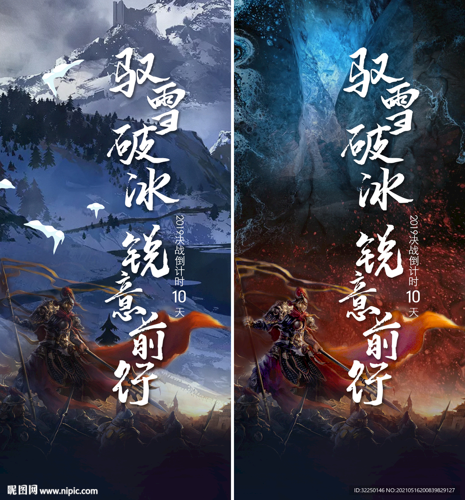 业绩冲刺