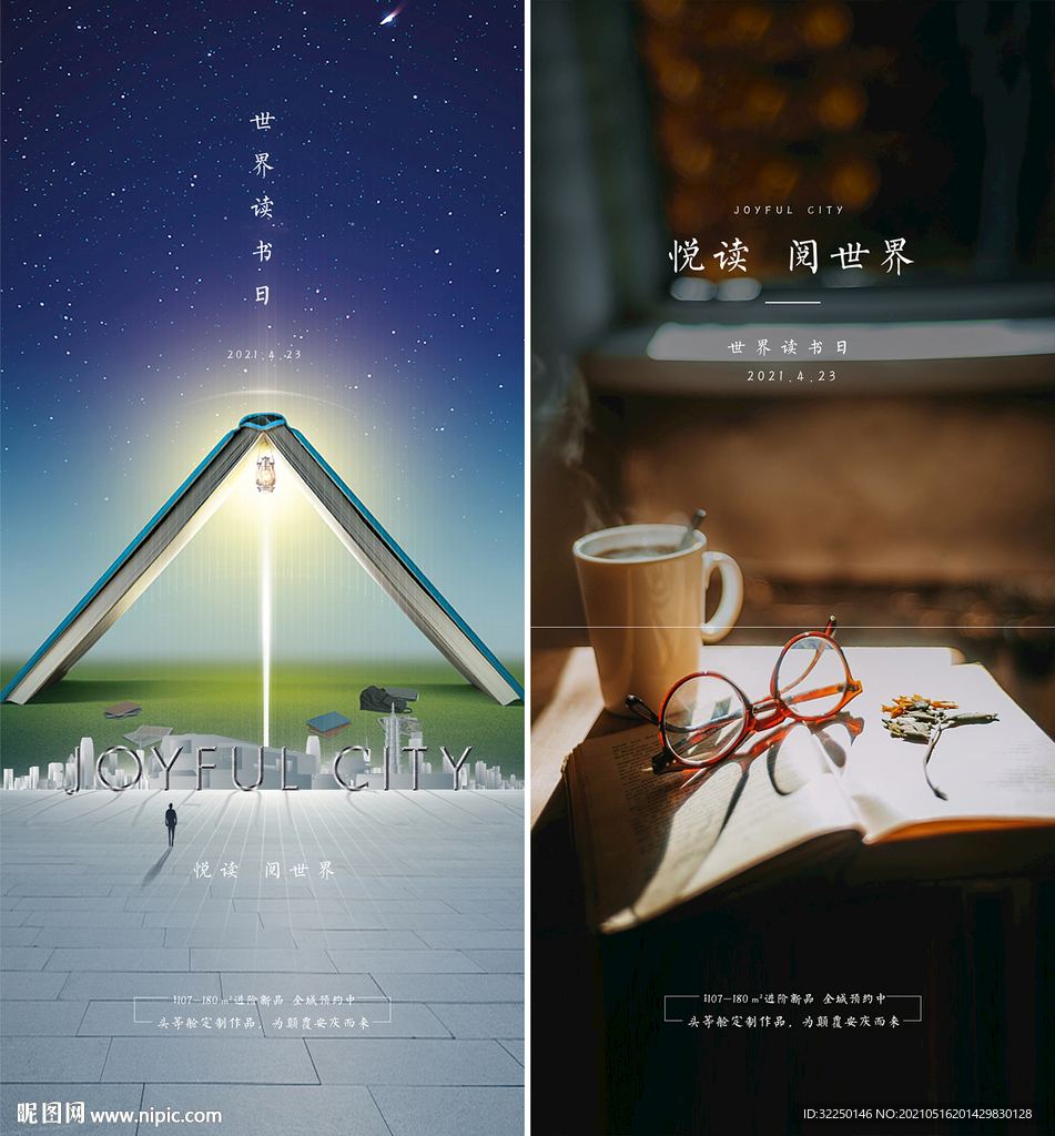 地产学区