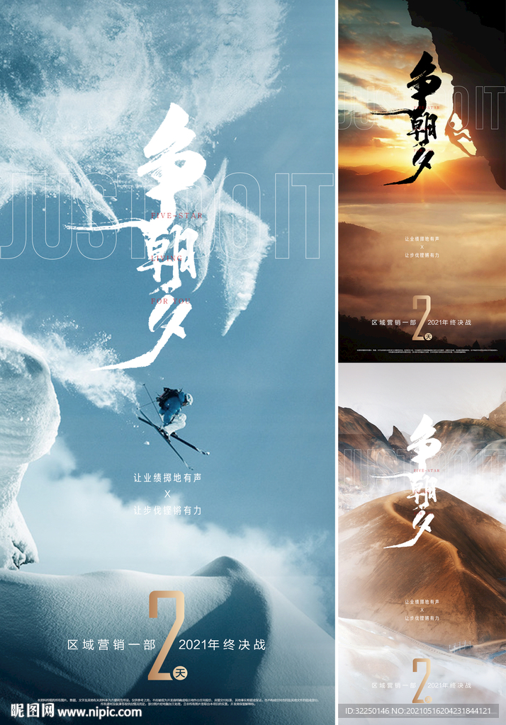 业绩 