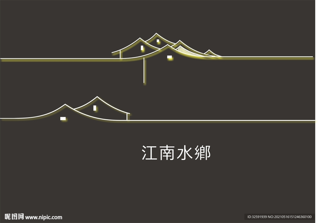 江南水乡 