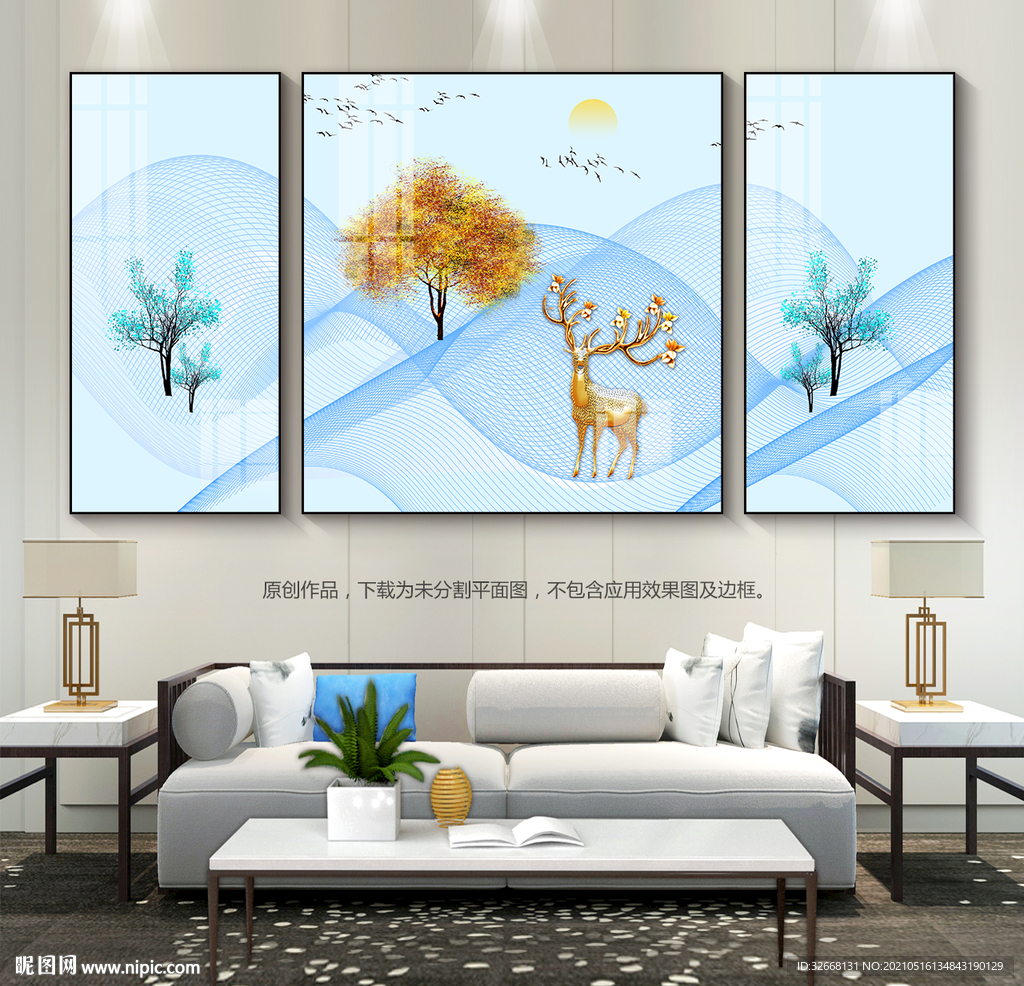 简约客厅装饰画三联画沙发背景画