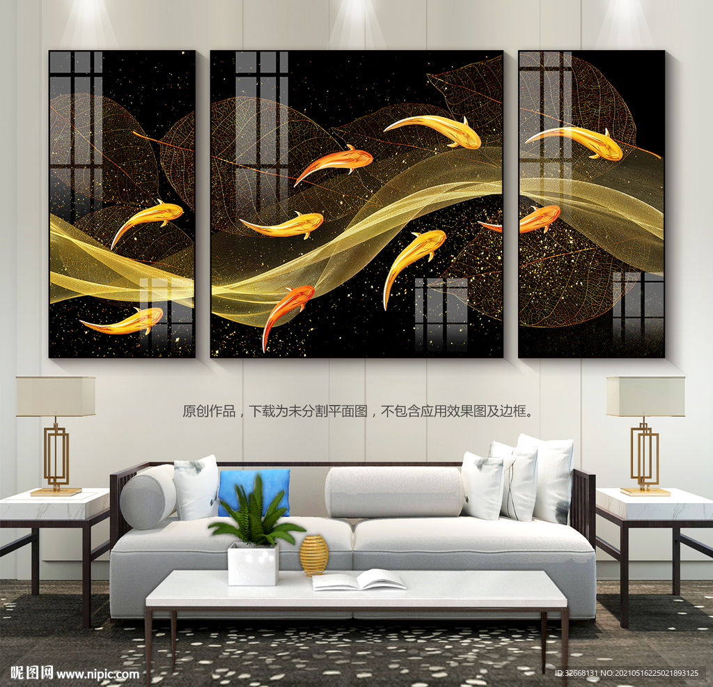 现代简约树叶金鱼客厅装饰画壁画
