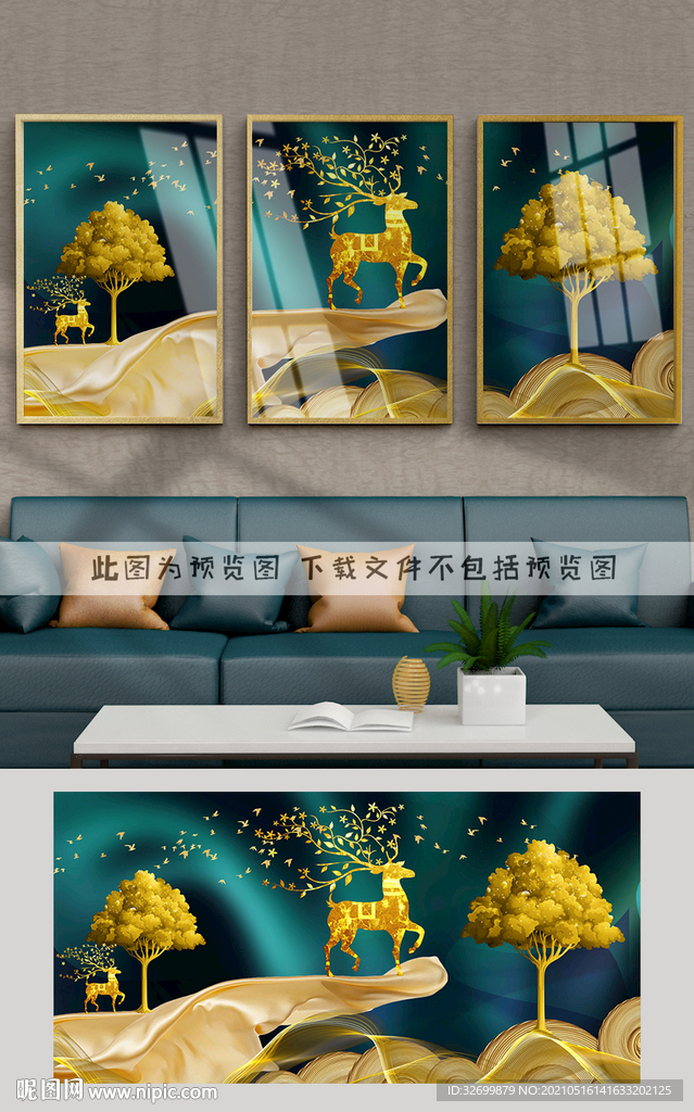 轻奢麋鹿装饰画