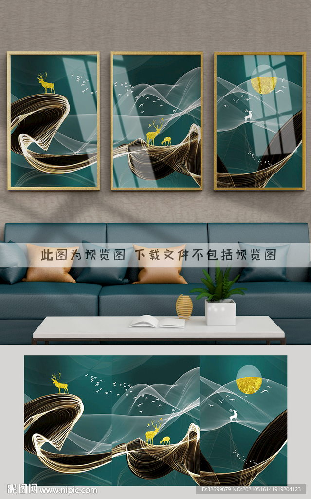 装饰画