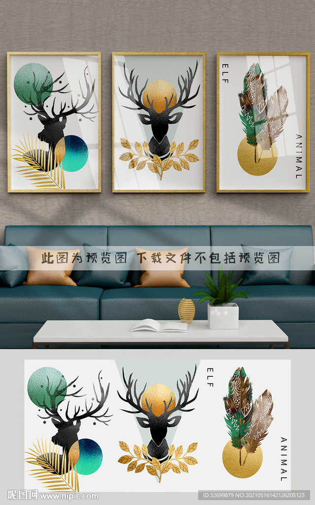 抽象麋鹿装饰画