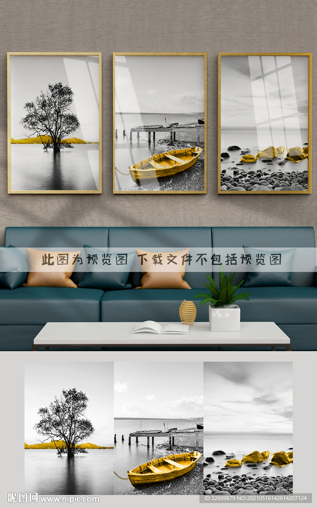 装饰画