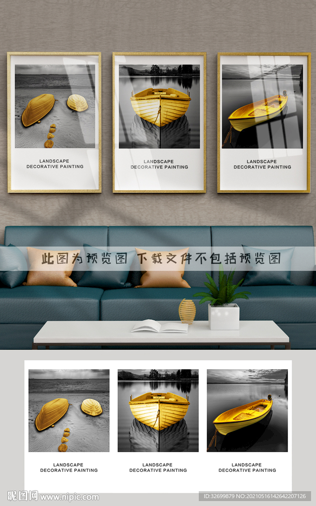 装饰画