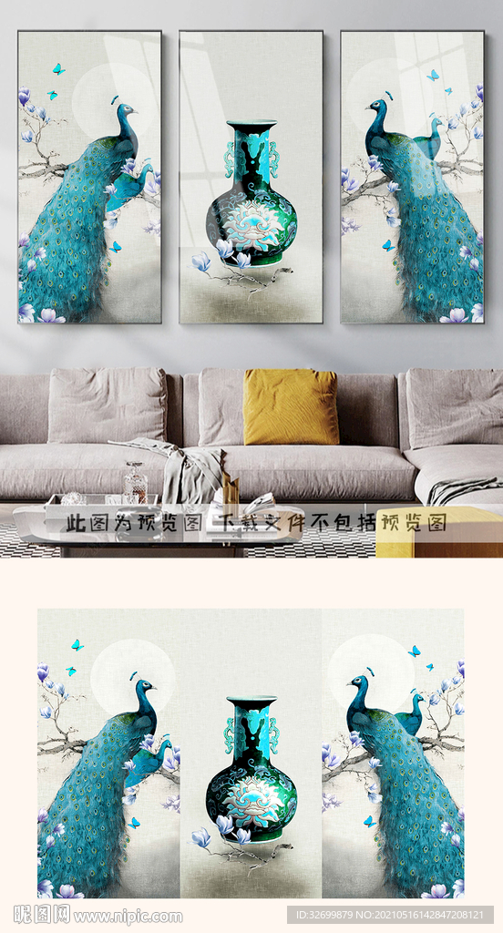 孔雀花瓶装饰画