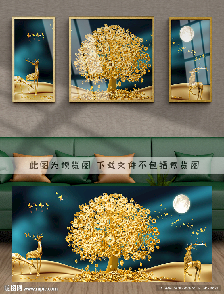 轻奢发财树装饰画