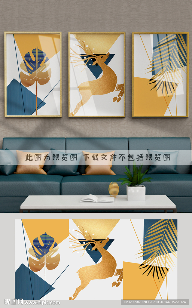 抽象麋鹿装饰画