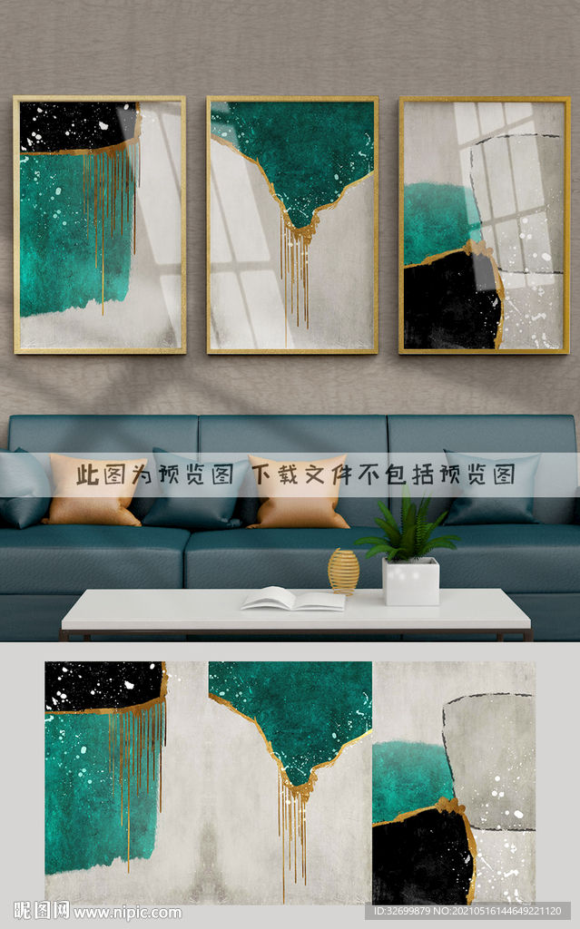 装饰画