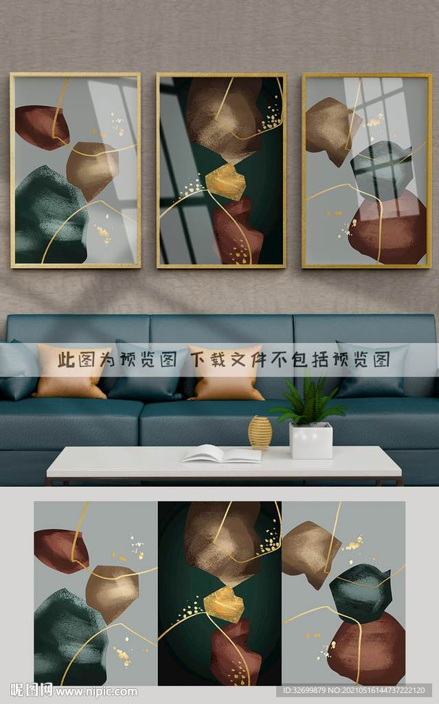 装饰画