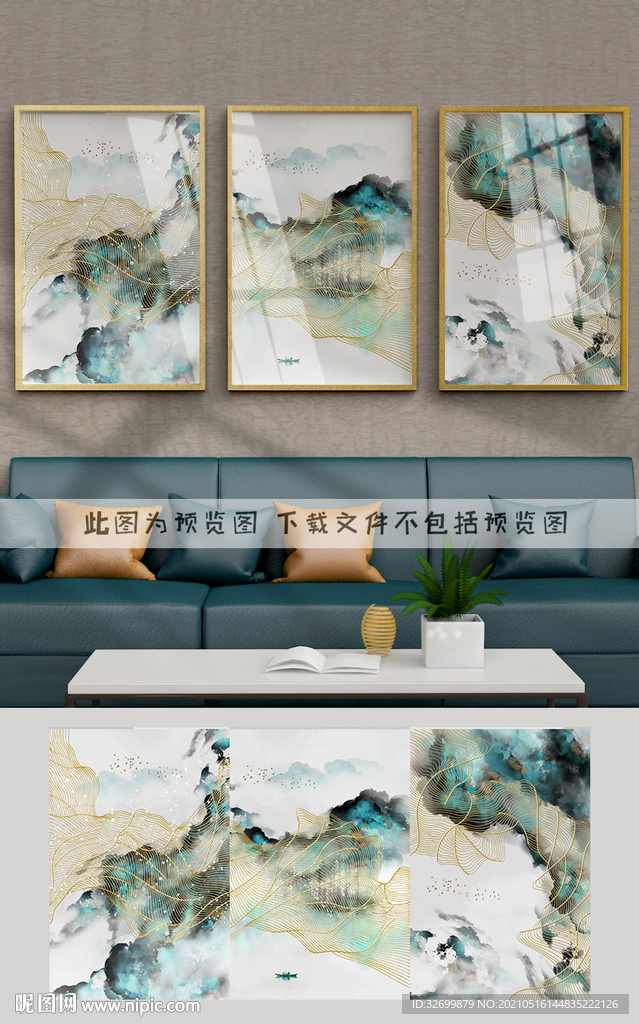 抽象云彩装饰画