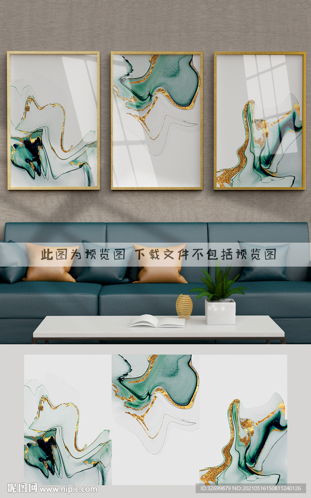 抽象装饰画