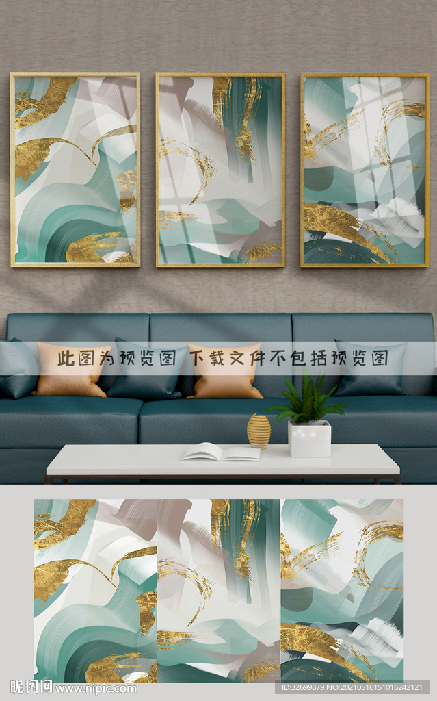 抽象装饰画