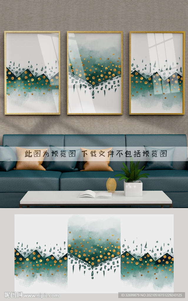 抽象装饰画