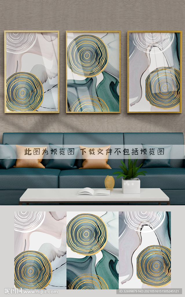 抽象年轮装饰画