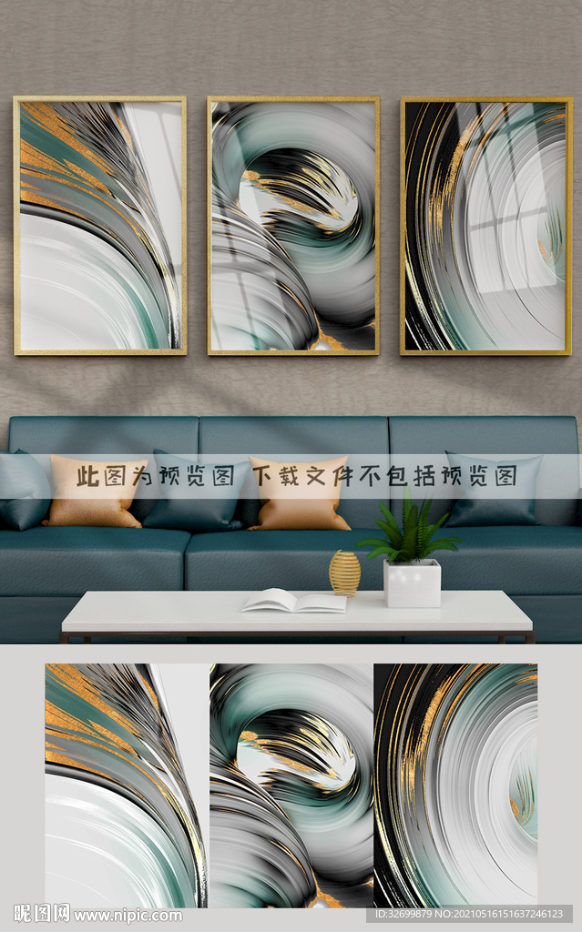 抽象装饰画