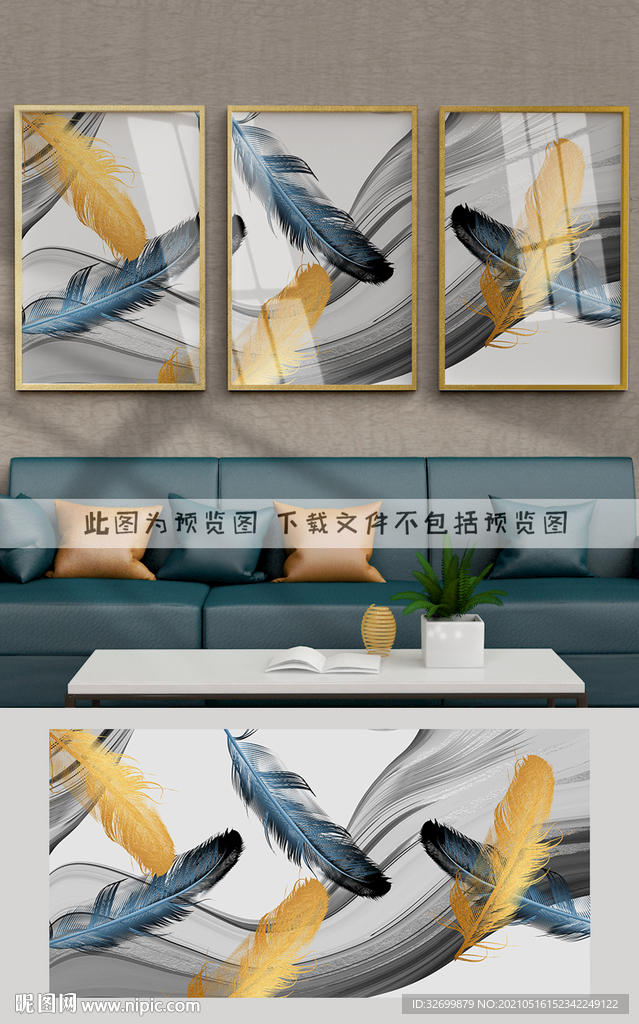 羽毛装饰画