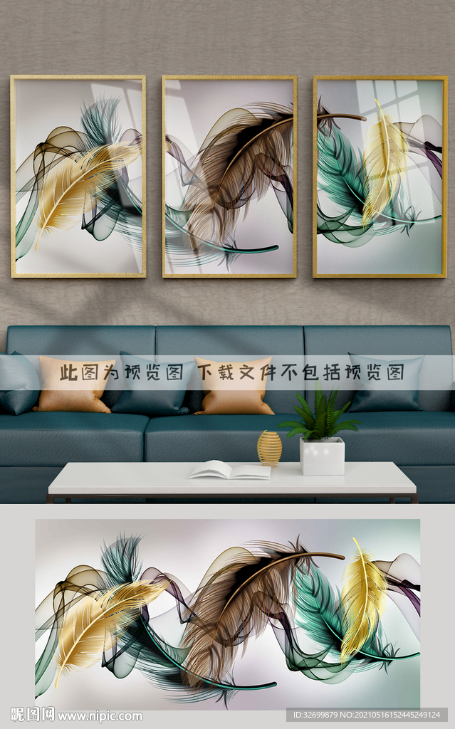 羽毛装饰画