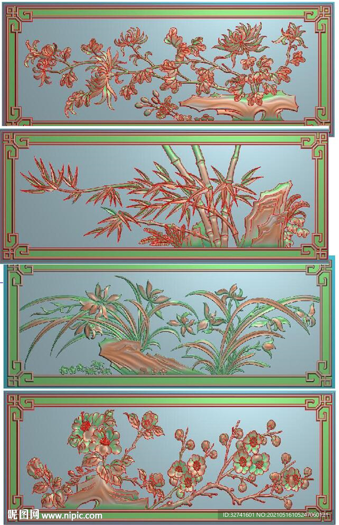 梅兰竹菊