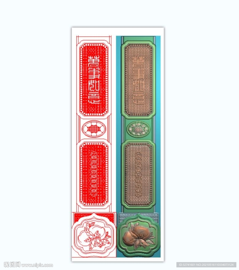 吉祥如意铜钱扶手