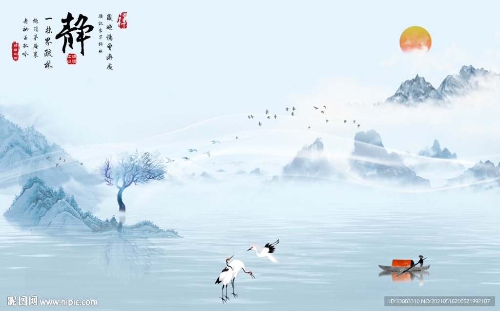 新中式山水背景墙